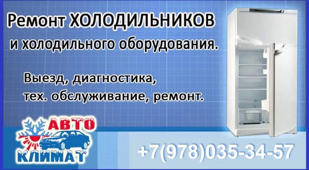 Где в хабаровске можно отремонтировать