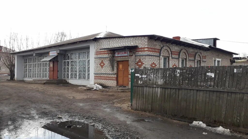 Зуевка Родная Вятка