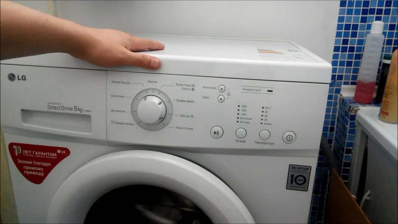 Стиральная машина с сушкой lg f14a8tds. Стиральная машина lg 6 кг 6 motion. Новая стиральная машина lg twinwash. Стиральная машина алтус. Lg стиральная машина 6 кг direct.