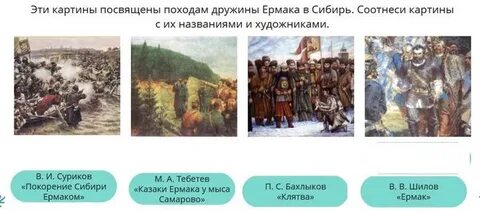 Соотнеси фрагменты с названиями опер