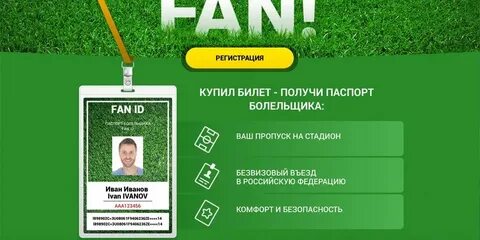Тулфан это