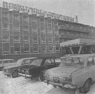 Новгород советское название