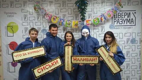 Квесты тольятти
