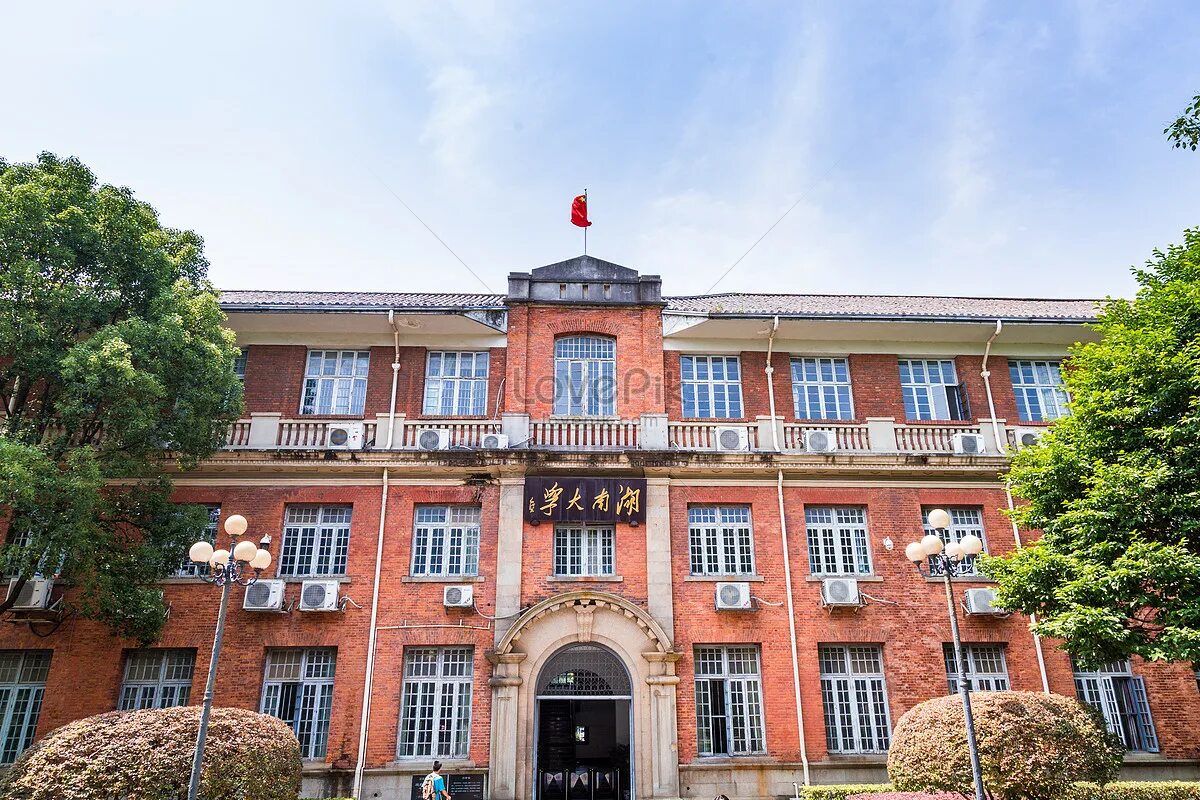 Hunan university