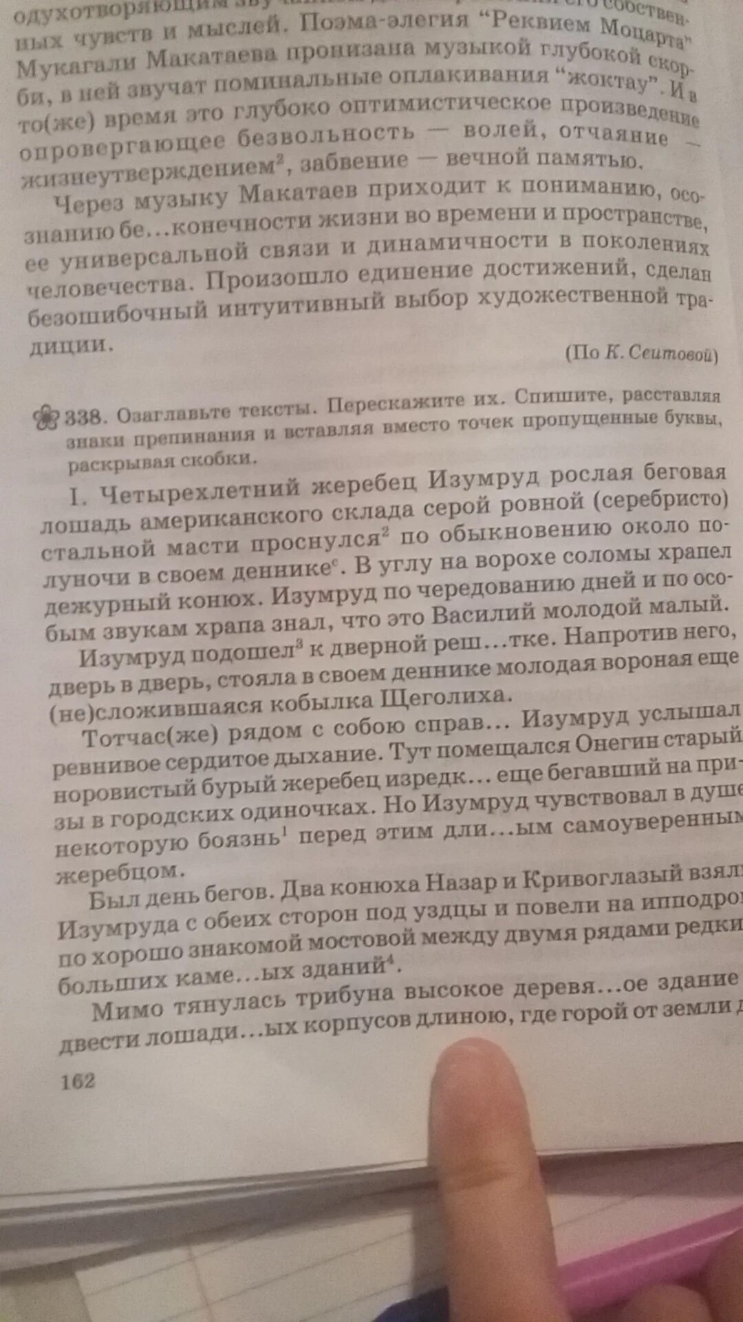 Вставьте вместо точек пропущенные знаки. Вставьте вместо точек пропущенные знаки. Вставь пропущенные знаки действий. Вставь вместо точек пропущенное число. Вставить пропущенные знаки.