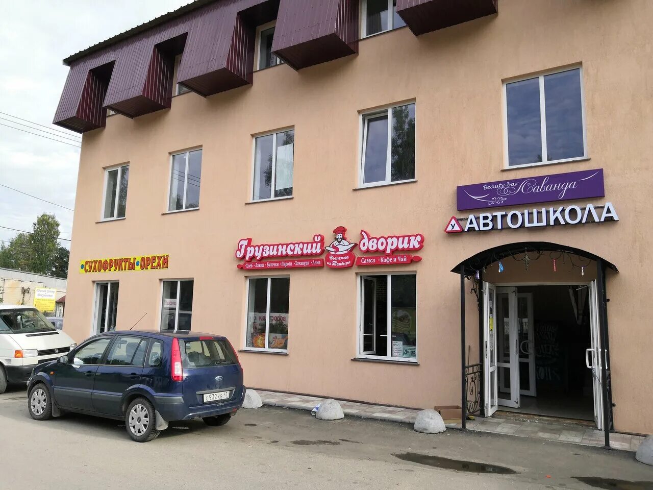 ул вокзальная 3а