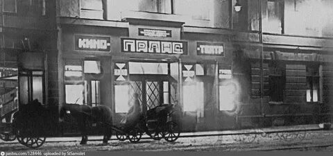 1928 год санкт петербург