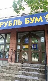 Рубль тольятти