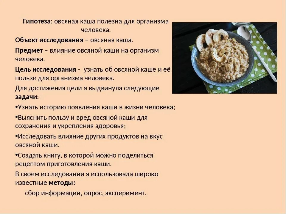 Овсяная каша переваривается. Полезные крупы. Чем полезна геркулесовая каша. Чем полезна овсяная каша для организма. Что полезного в Овсянке.