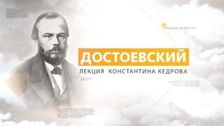 Скачать парад суверенитетов фильм проекта лекторий достоевский Города, которых не было на карте YouTube