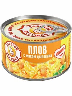 Мясо цыпленок золотой петушок