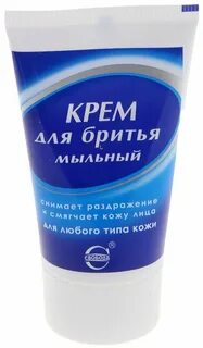 Крем для бритья свобода