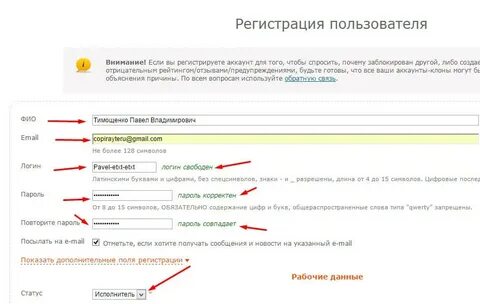 Корректный