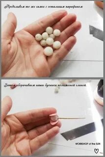Урок бусины
