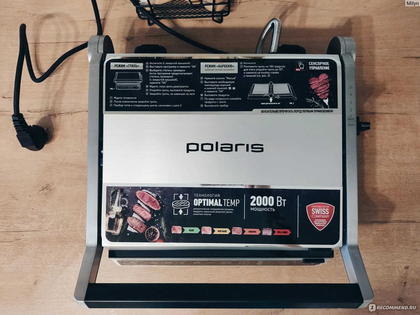 Гриль пресс polaris 2803. Гриль-пресс polaris pgp 3003 optimal temp.