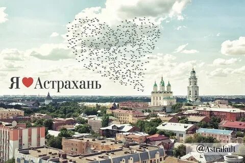 Объявления г астрахань