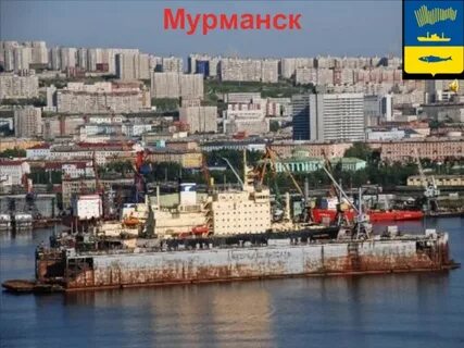Казань мурманск