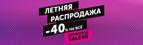Первым 10 покупателям