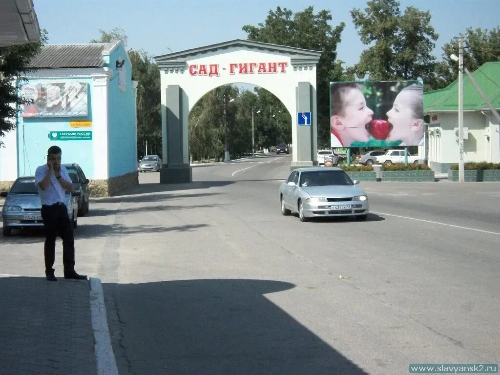 Сад гигант телефон. Сад гигант краснодарский. Арка сад гигант славянск на кубани. Сад гигант телефон. Сад гигант телефон.