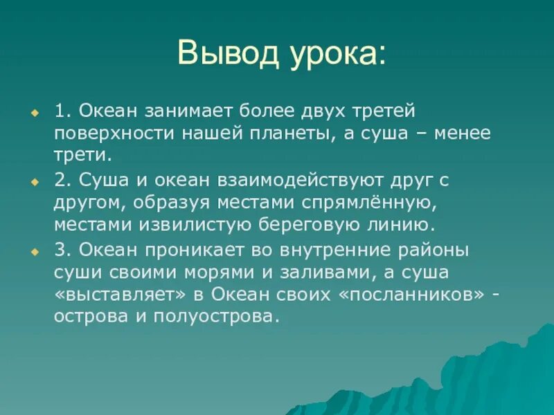 Северные безлесные зоны 8 класс полярная звезда