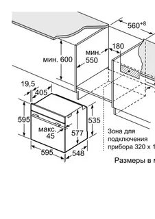 Духовой шкаф bosch схема