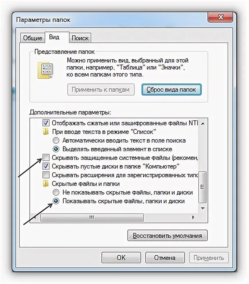 На флешке не показывает папки. Как сделать видимыми скрытые папки на флешке. Не видит файлы на флешке андроид. Телефон не видит сд карту. Как подключить телефон к компьютеру через usb.