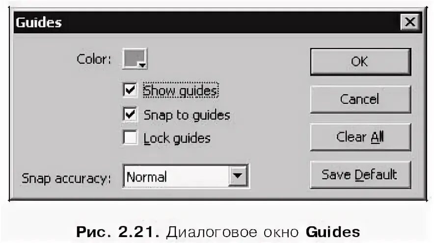 Show guides. Trace Bitmap. Color Threshold. Trace Bitmap feature.