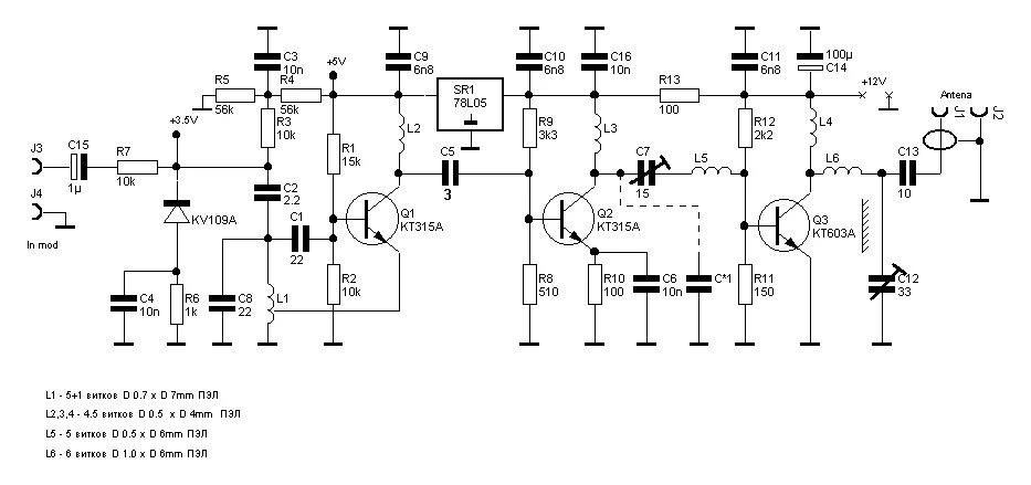 Мощность укв. Усилитель УКВ передатчика. Усилитель мощности 88-108 МГЦ схема. Усилитель мощности передатчика кт606. Передатчик 3.5 МГЦ 80м.