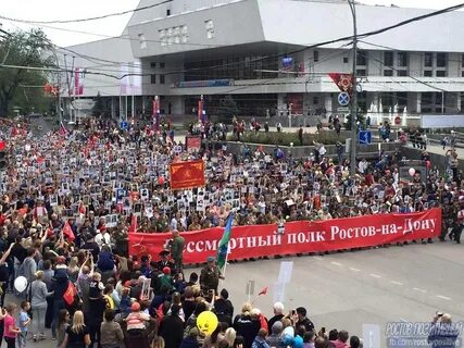 Ростов в полку
