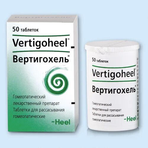 Вертигохель инструкция по применению капли отзывы. Вертигохель таб.n50. вертигохель таблетки №50. гомеопатические препараты. гомеопатические лекарственные средства.