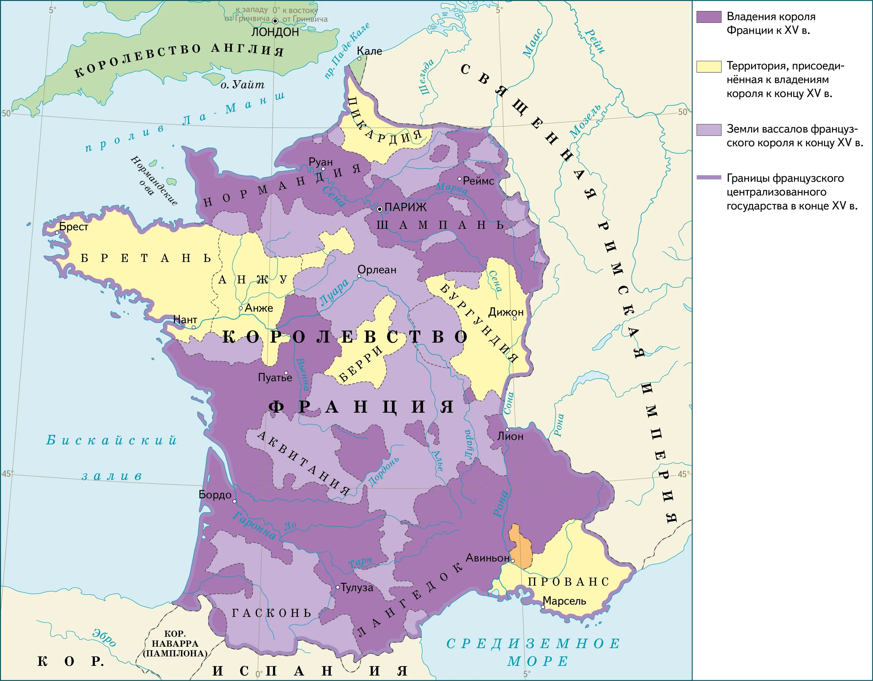 Франция 15 век карта. Карта завершение объединения Франции в конце 15 века. Карта Франции 16-17 век. Карта Франции 15 века. Бывшие владения франции