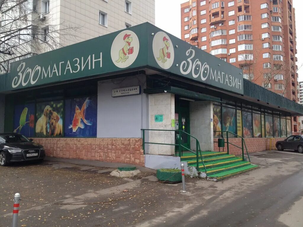 магазин динозавров. магазин динозаврик москва. динозаврик зоомагазин. зоомагазин динозаврик в сергиевом посаде. зоомагазин динозаврик в сергиевом посаде.