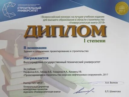 Коллектив учебники