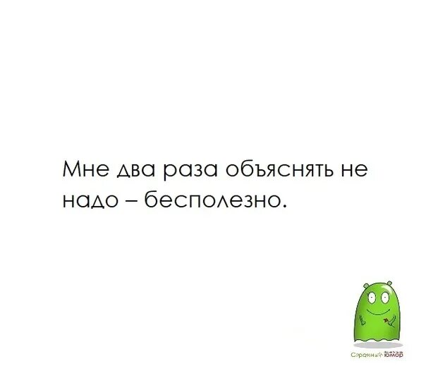 Холить и лелеять значение. Если мужчину холить и лелеять. если мужика холить и лелеять. нужно тебя холить и лелеять. меня надо холить и лелеять юмор.