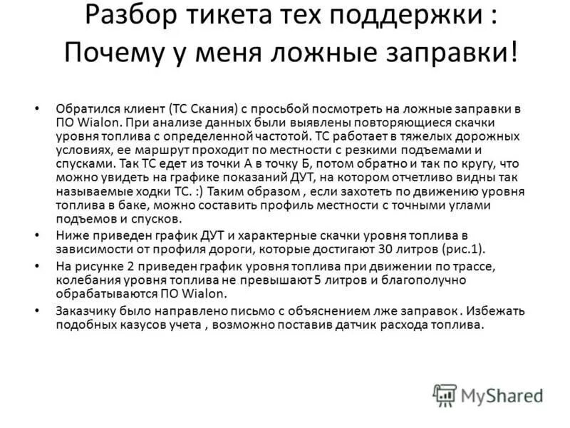 Проект почему это так называется. Последовательное превращение веществ в живой и неживой природе. Факторы демотивации персонала. Шутки для умственно отсталых. Хорошие пррекиы причио.