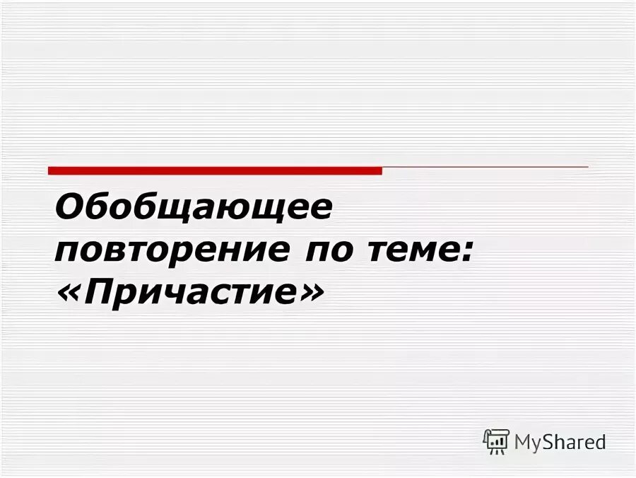 Математика 5 класс никольский контрольные задания. 5 кл контрольные работы по математике. Повторение темы для 5 класса. Математика 5 класс правила. Повторение темы для 5 класса.