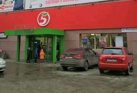 Новая 65 краснодар