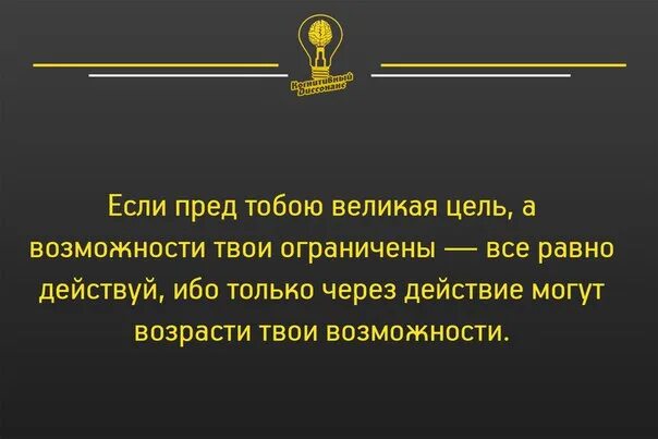 Когнитивный диссонанс цитаты. Когнитивный диссонанс демотиватор. Диссонанс есть величайшая сила музыки. Анекдот про когнитивный диссонанс профессор и студент. Можно любые в зависимости