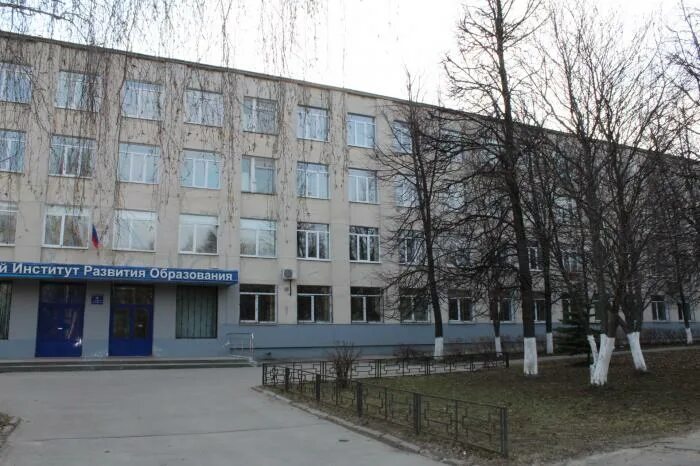 Ниро нижний новгород логотип. Ниро нижегородской. Ниро нижний новгород. Ниро нижний новгород логотип. Нижегородский институт развития образования логотип.