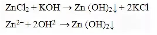 Из zncl2 получить zn oh 2
