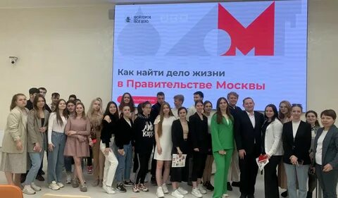 Правительство москвы женщины