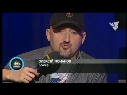Мочана
