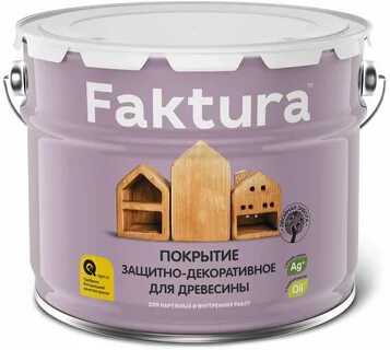 Faktura