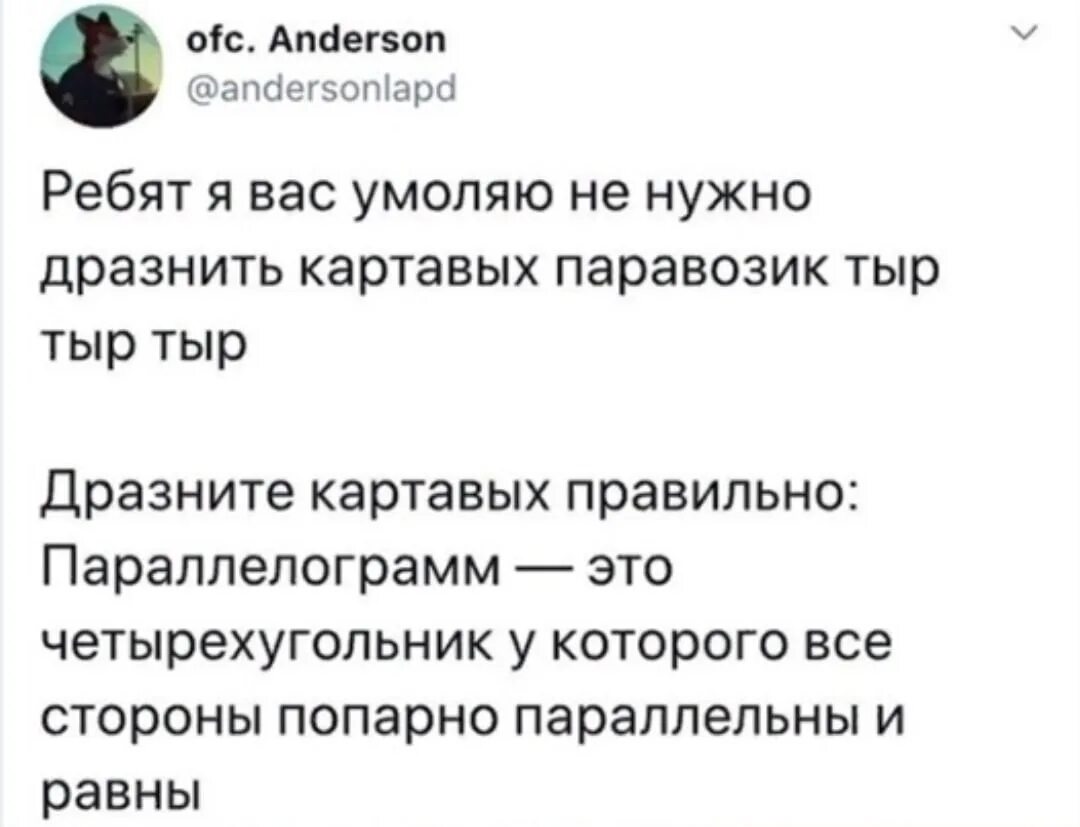 Скороговорки для картавых с буквой. Картавый прикол. Анекдот про Картавого. Картавость прикол. Приколы про Картавых.