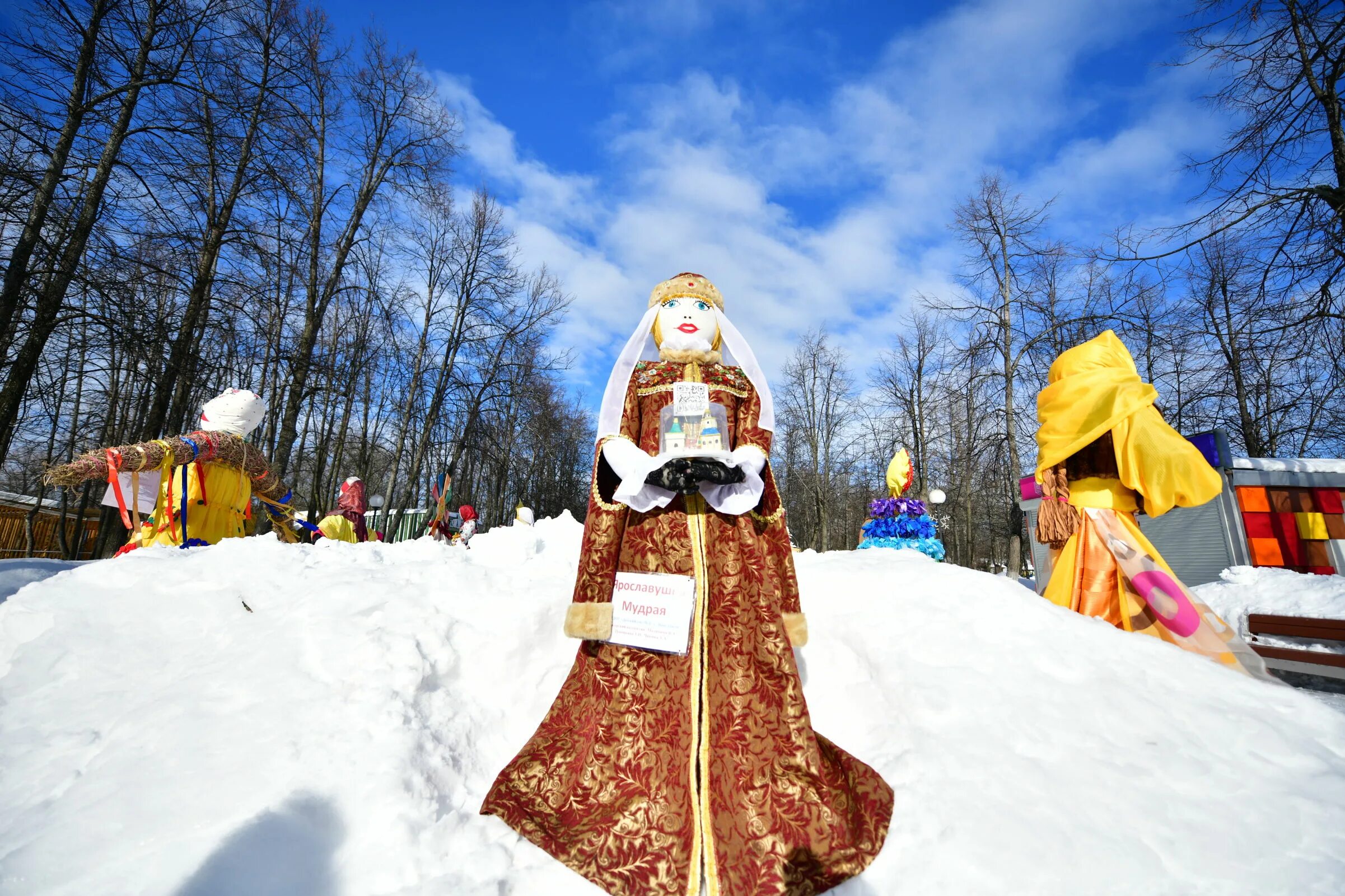 Масленица в 300 летия 2024. Выставка масленичных кукол Ярославль. Выставка масленичных кукол в Ярославле 2021. Масленичные куклы в Ярославле. Масленичные куклы 2020 Ярославль.