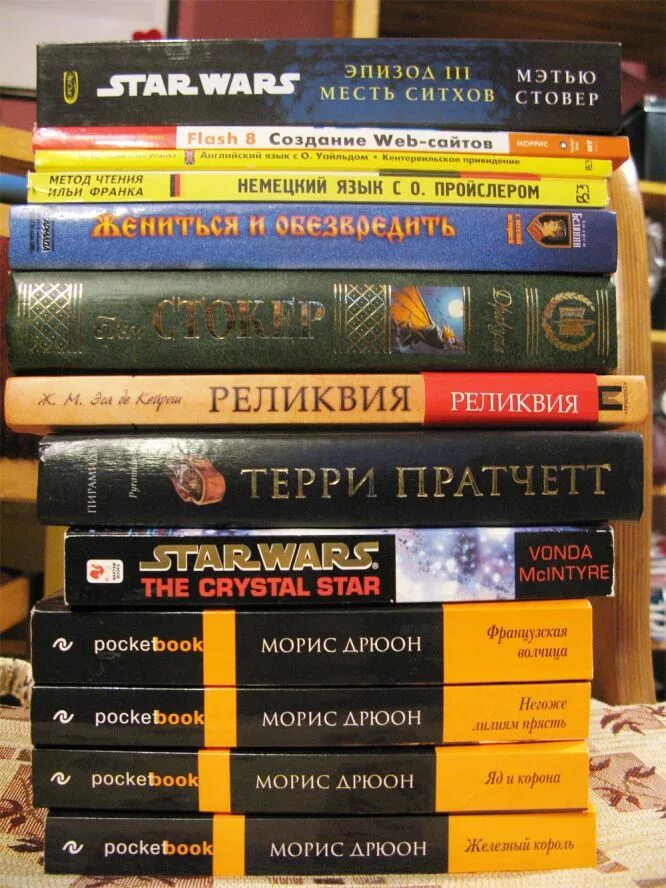 Продам книги. Где продать книги. Продать книги в Москве.