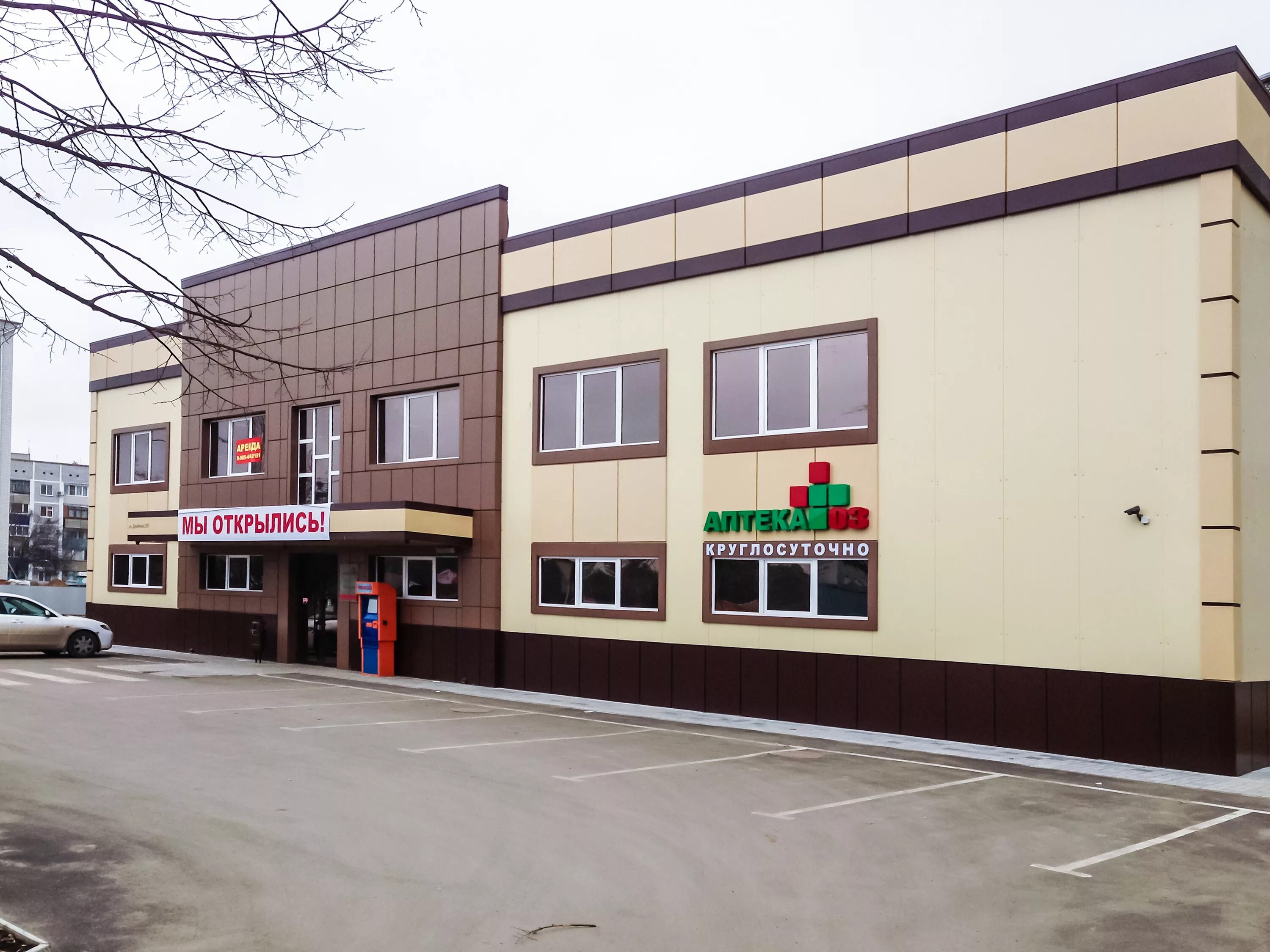 спортивный магазин кропоткин. кропоткин магазины электроники евроникс. центральный рынок в городе кропоткин. кропоткин город тц. кропоткин рынок.