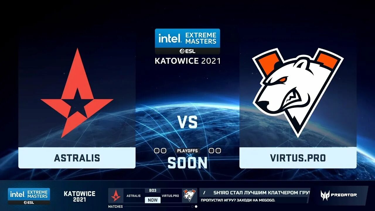 Гамбит Катовице 2021. Virtus Pro vs Astralis. Виртус про Катовице. Gambit Virtus Pro. Гамбит против