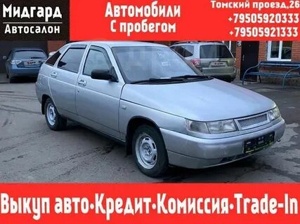 Дром кемеровская область с пробегом