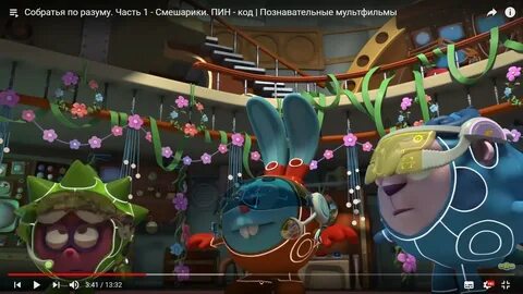 Смешарики собратья по